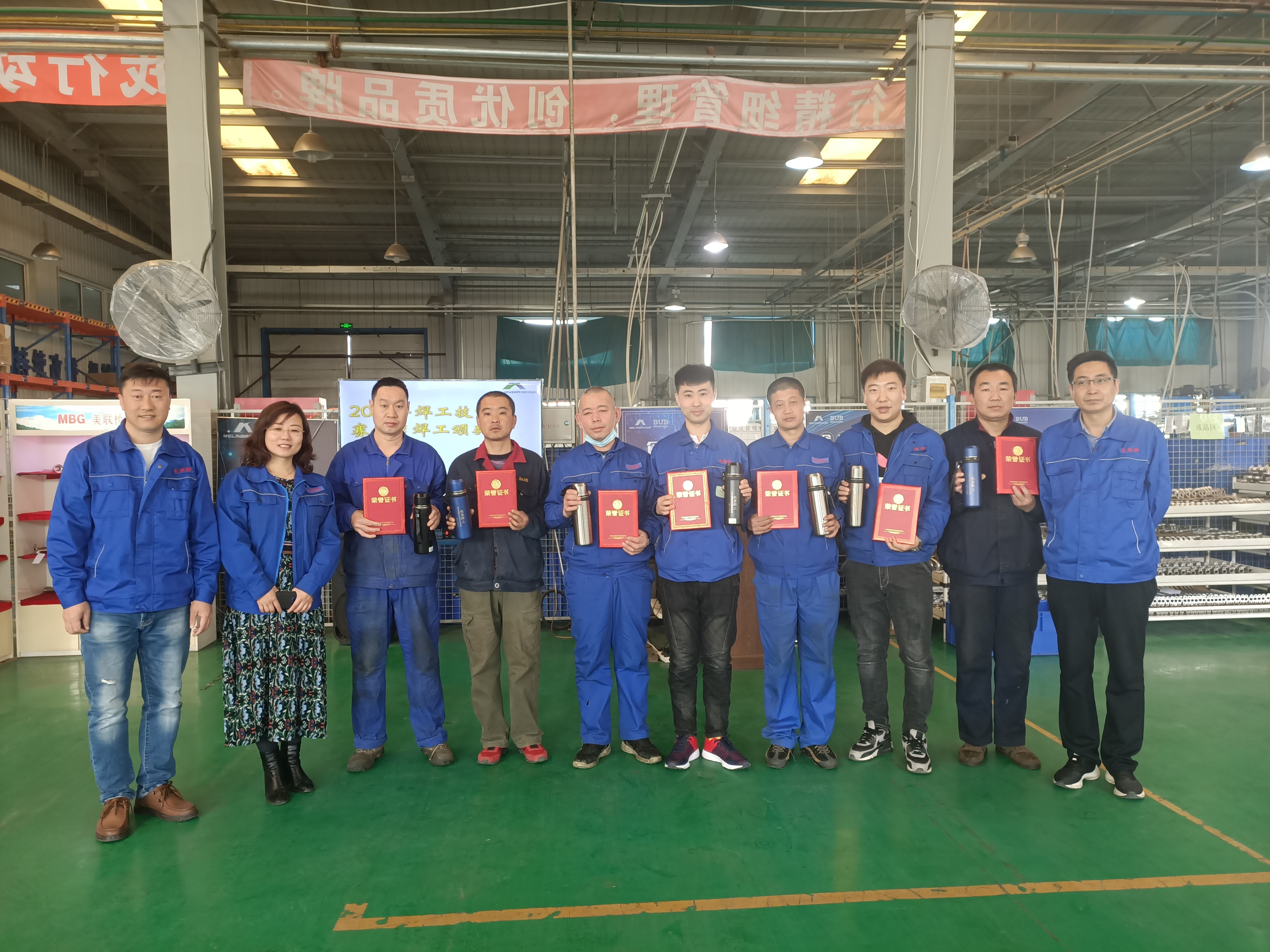 尊龙凯时锦州工厂召开“优秀焊工”表彰大会
