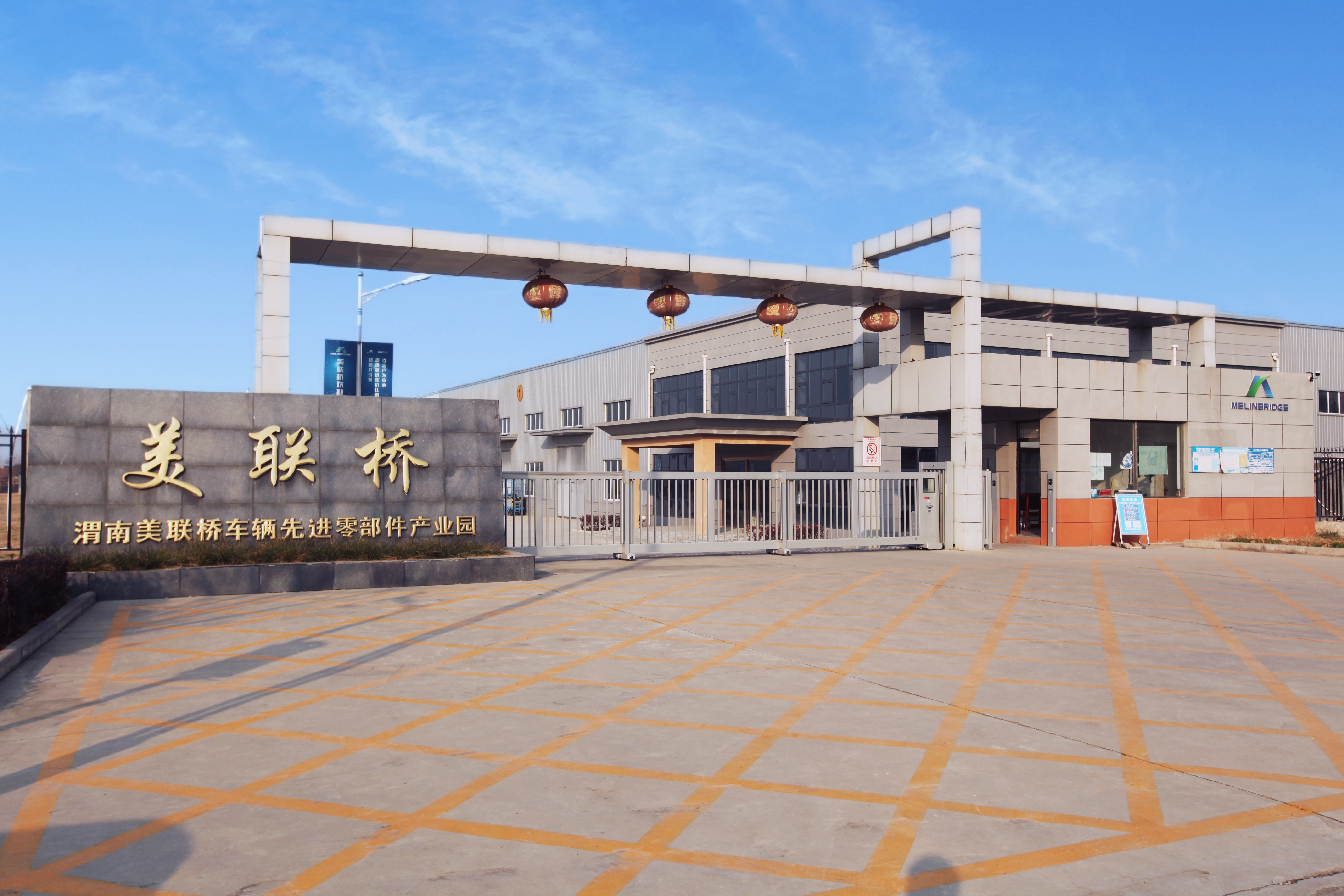 渭南市政府领导莅临尊龙凯时渭南工厂 调研工业稳增长落实情况