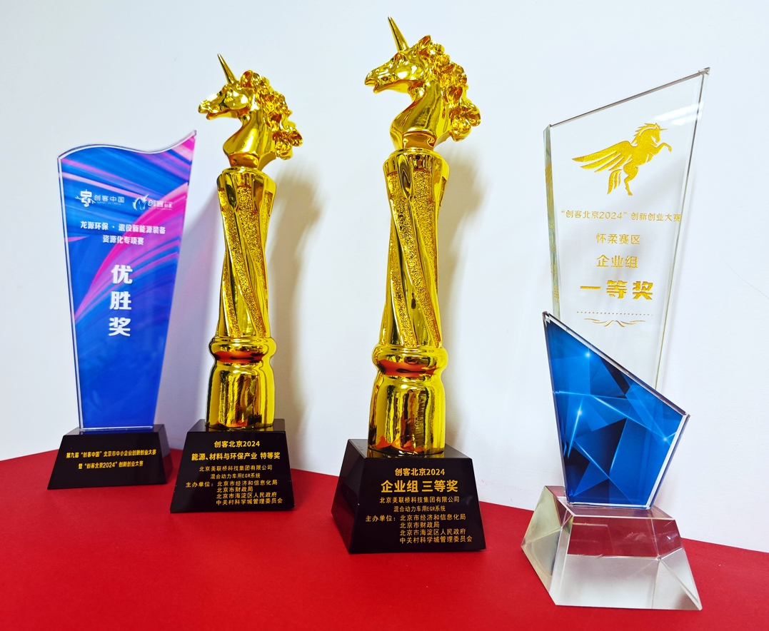 尊龙凯时科技集团超级混动EGR系统项目“创客北京2024”完美收官，强势入围 “创客中国2024” 大赛！